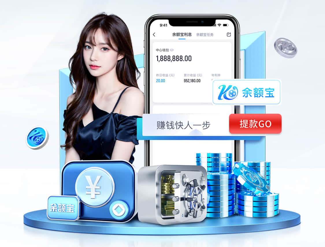 金沙集团APP最新版下载讲解