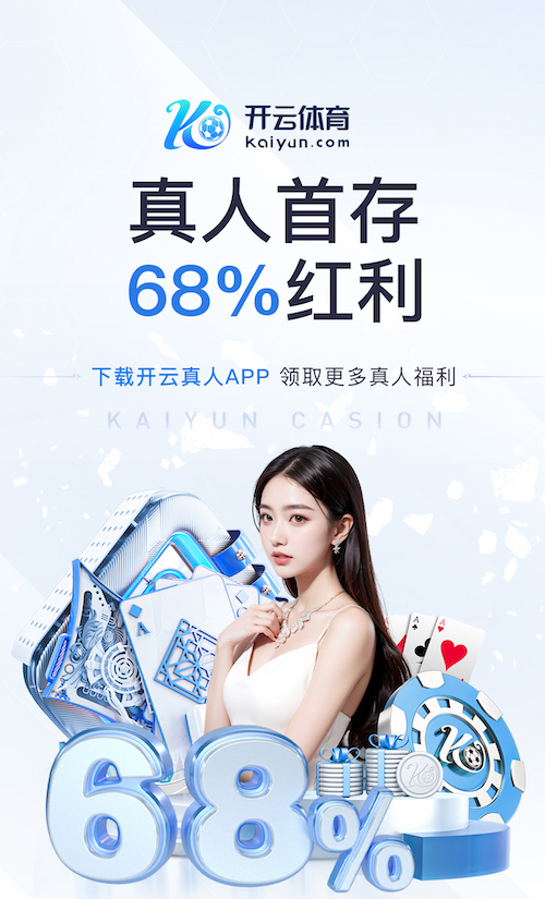 金沙集团APP最新版下载讲解